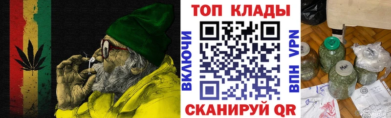 Наркошоп купить Бошки Шишки  АМФ  COCAIN  ГАШИШ  Мефедрон  Альфа ПВП  Вытегра