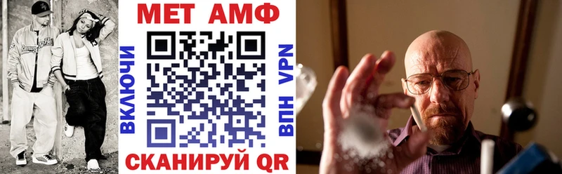 Амфетамин VHQ  Купить где  Вытегра 