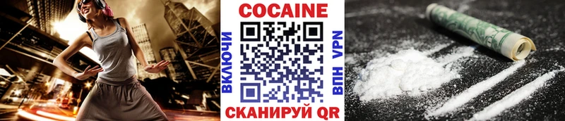 Cocaine Перу Вытегра