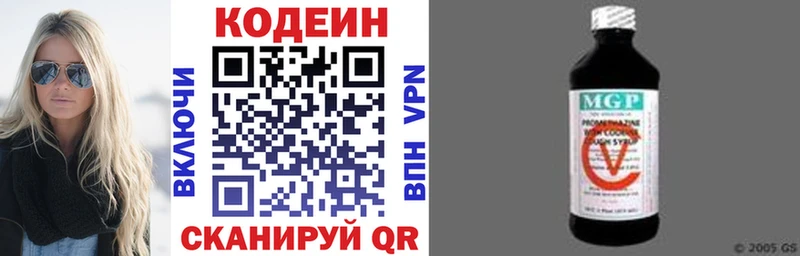 Кодеиновый сироп Lean Purple Drank  Купить где  Вытегра 