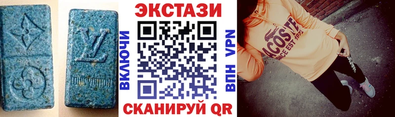Купить закладки  Вытегра  Ecstasy 280мг 