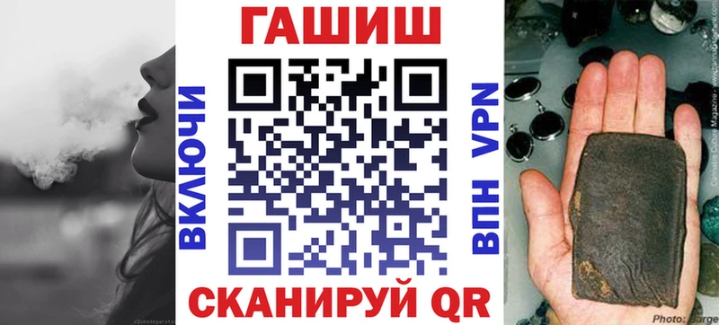 ГАШИШ Premium  Купить закладки  Вытегра 