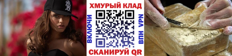 Героин Афган  Купить где  Вытегра 