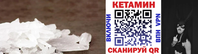 КЕТАМИН ketamine  Купить  Вытегра 