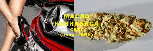 mdma Красноперекопск