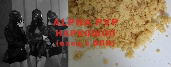 кокаин Краснослободск