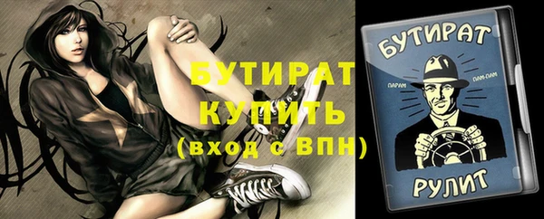 соль курить ск Коряжма