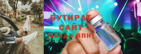 соль курить ск Коряжма