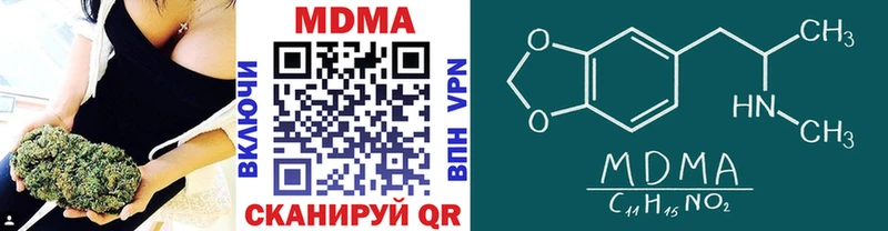 MDMA VHQ  Купить закладки  Вытегра 