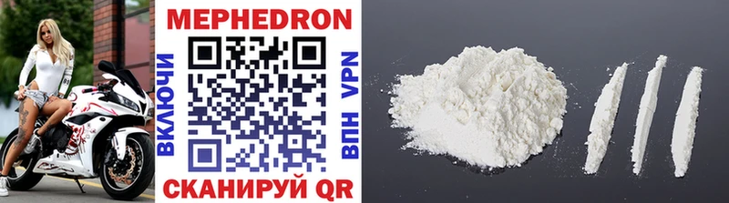 Мефедрон mephedrone  Купить где  Вытегра 