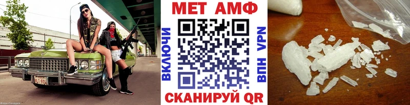 МЕТАМФЕТАМИН Декстрометамфетамин 99.9%  Купить  Вытегра 