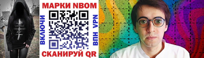 Наркотические марки 1,5мг  Купить где  Вытегра 