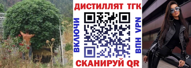 Дистиллят ТГК гашишное масло  Купить где  Вытегра 