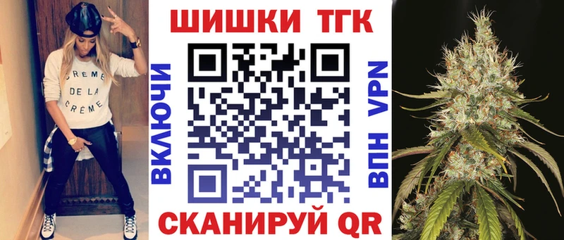 Купить  Вытегра  Конопля семена 