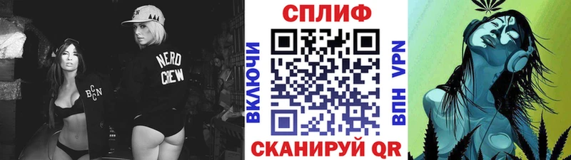 МАРИХУАНА тримм Вытегра